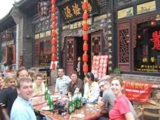 Pingyao Yongqingzhai Hotel 외부 사진